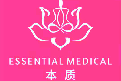 上海本质医疗美容门诊部-logo