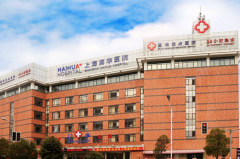 上海海华医院整形科-logo