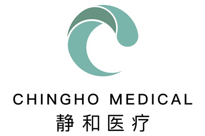 上海静和门诊部-logo