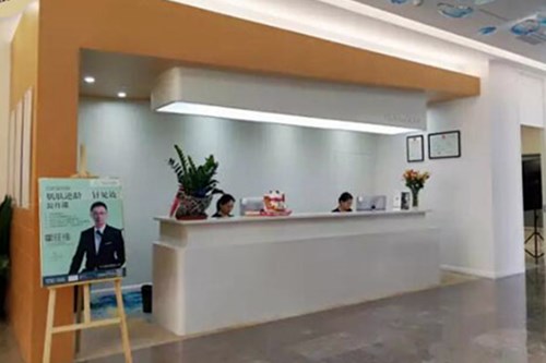 广州如花医疗美容门诊部