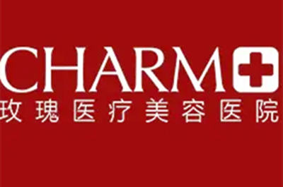 上海玫瑰医疗美容医院